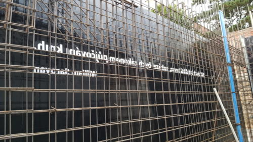 bednění s reliéfním písmem